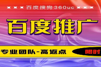 百度竞价代运营助力中小企业案例分享
