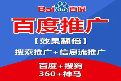 百度推广效果评估与持续优化——某行业案例研究